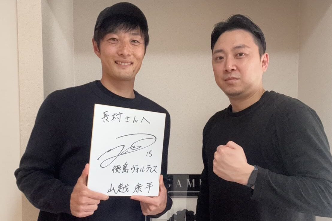 Jリーグ徳島ヴォルティス山越康平選手へのスポーツ整体