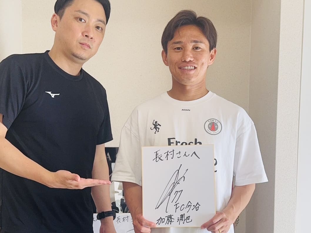 JリーグFC加藤潤也選手へのスポーツ整体